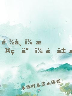 都市：攤牌了，開局我暴揍首富